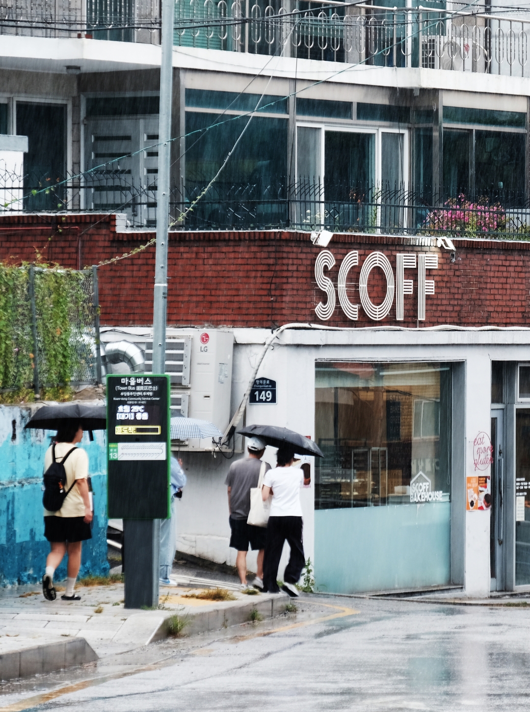 부암동: 인왕산과 북악산 자락을 끼고 도심 속 고즈넉함이 자리한다.