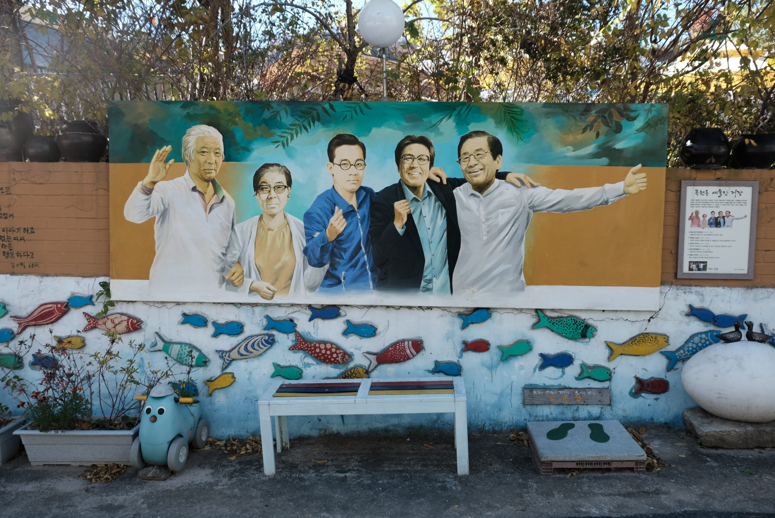 목포 북교동 예술인 거리에 조성된 대형 벽화. 왼쪽부터 한국화가 허건, 소설가 박화성, 극작가 김우진, 문학평론가 김현, 극작가 차범석 등 목포가 배출한 대표적인 문화예술인 5인의 모습이 밝은 표정으로 그려져 있다. 벽화 앞에는 벤치가 놓여 있어 방문객들이 기념사진을 찍을 수 있는 포토존 역할을 한다.