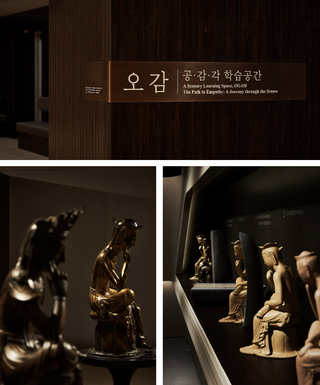 국립중앙박물관 ‘공간 오감 - 여기, 우리, 반가사유상’ 전시 체험장 입구와 어둠 속에 놓인 두 점의 반가사유상
