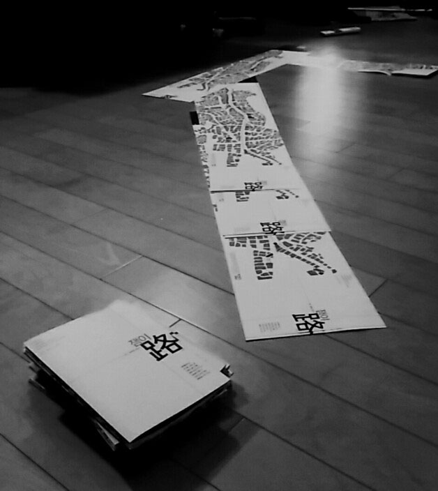 나무 바닥 위에 길게 파노라마처럼 펼쳐진 잼이로 창간호 아코디언 접지 잡지