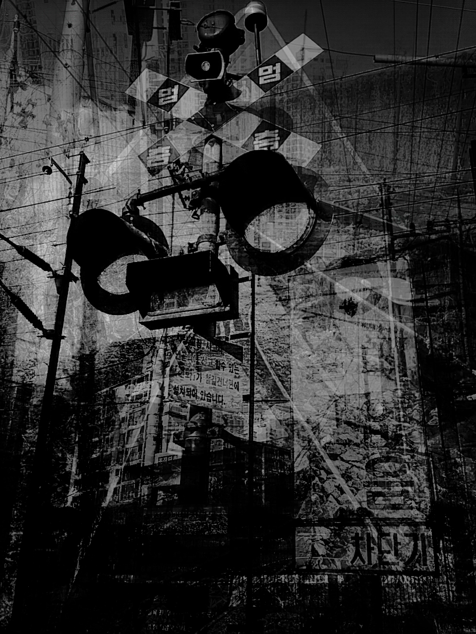용산 기찻길의 땡땡거리 건널목 표지판이 중첩된 흑백 이미지